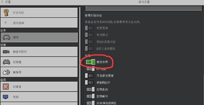 我的世界怎么输入指令-我的世界输入指令攻略