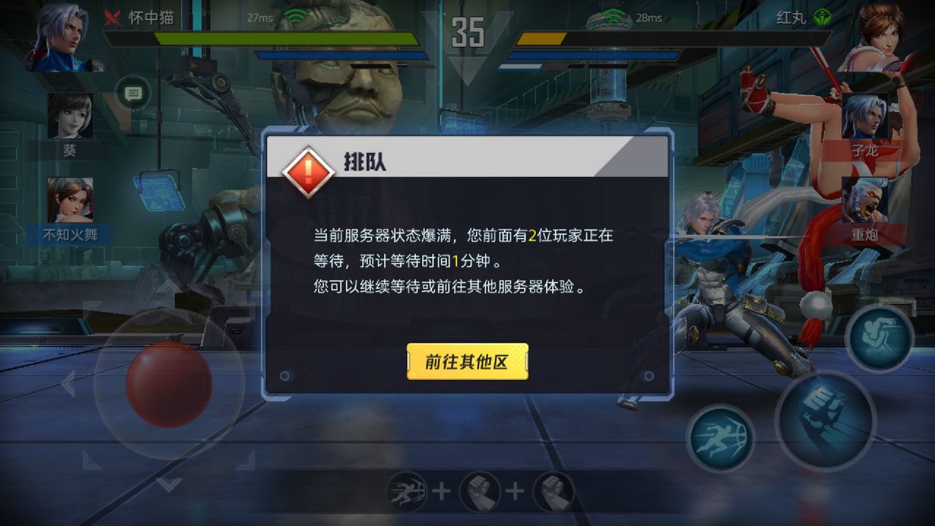 今天分享魂武者无法登录失败与断开连接处理详解。 