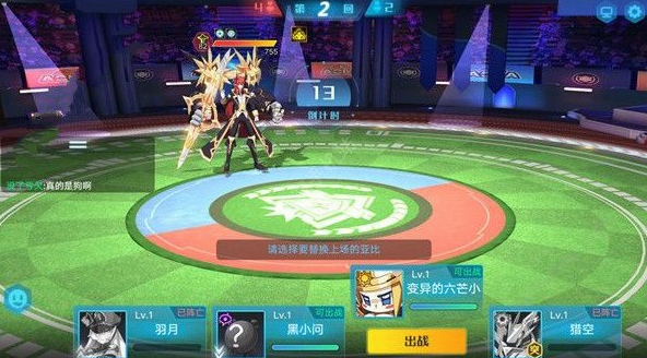 奥拉星手游空间大乱斗具体玩法分享