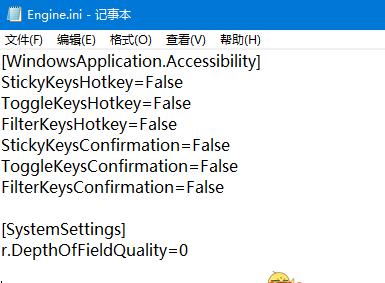 往日不再景深效果怎么关闭？往日不再景深效果关闭方法