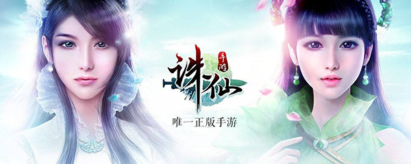 诛仙手游完成吃辣椒任务的操作技巧