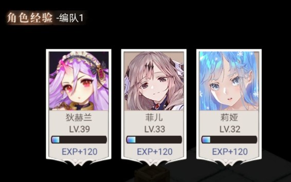 绯红之境开局玩法与编队技巧分享