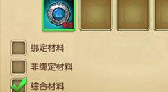 天天龙族珠宝台玩法分享