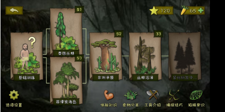 《单挑荒野》四张图全过的方法介绍