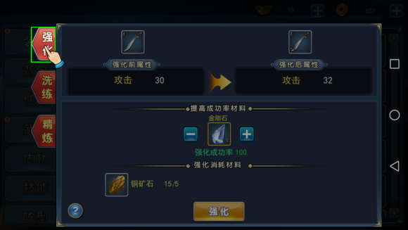 《濡沫江湖》小渔村主线任务分享