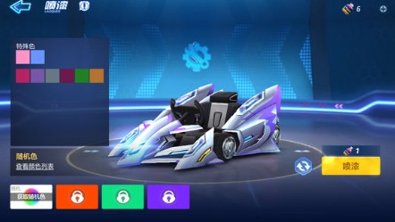 跑跑卡丁车手游刀锋特殊色与渐变色分辨详解