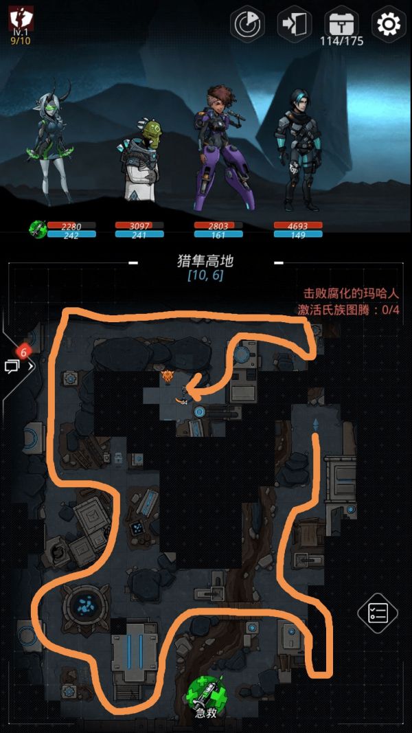 《跨越星弧》区域掉落与通关路线分享