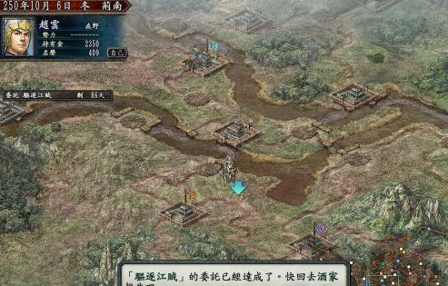 三国志10如何得太史慈的“手戟”？三国志10得太史慈的“手戟”的详细攻略