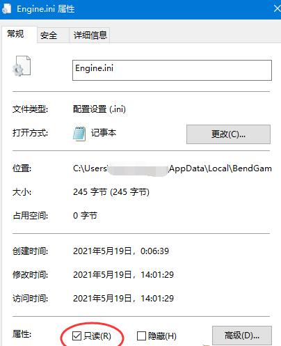 往日不再景深效果怎么关闭？往日不再景深效果关闭方法