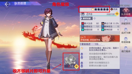 黑潮之上怎么得专属装备 黑潮之上获得专属装备的详细攻略