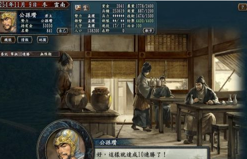 三国志10如何得太史慈的“手戟”？三国志10得太史慈的“手戟”的详细攻略