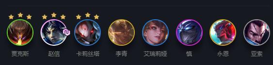 云顶之弈决斗赵信给什么装备最好？云顶之弈决斗大师赵信阵容攻略