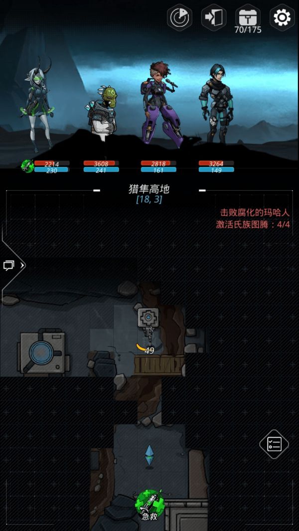 《跨越星弧》区域掉落与通关路线分享