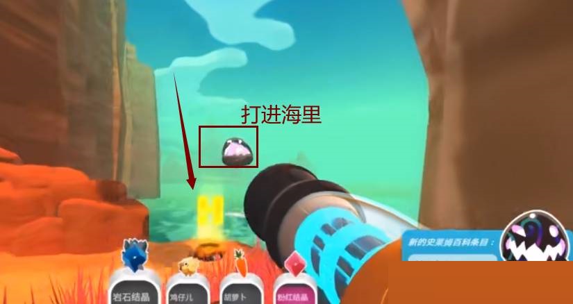 史莱姆牧场焦油怪怎么打?史莱姆牧场焦油怪打法攻略