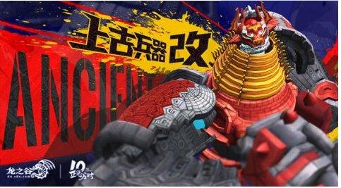 龙之谷中秋猜谜活动玩法 龙之谷中秋猜谜活动有哪些玩法