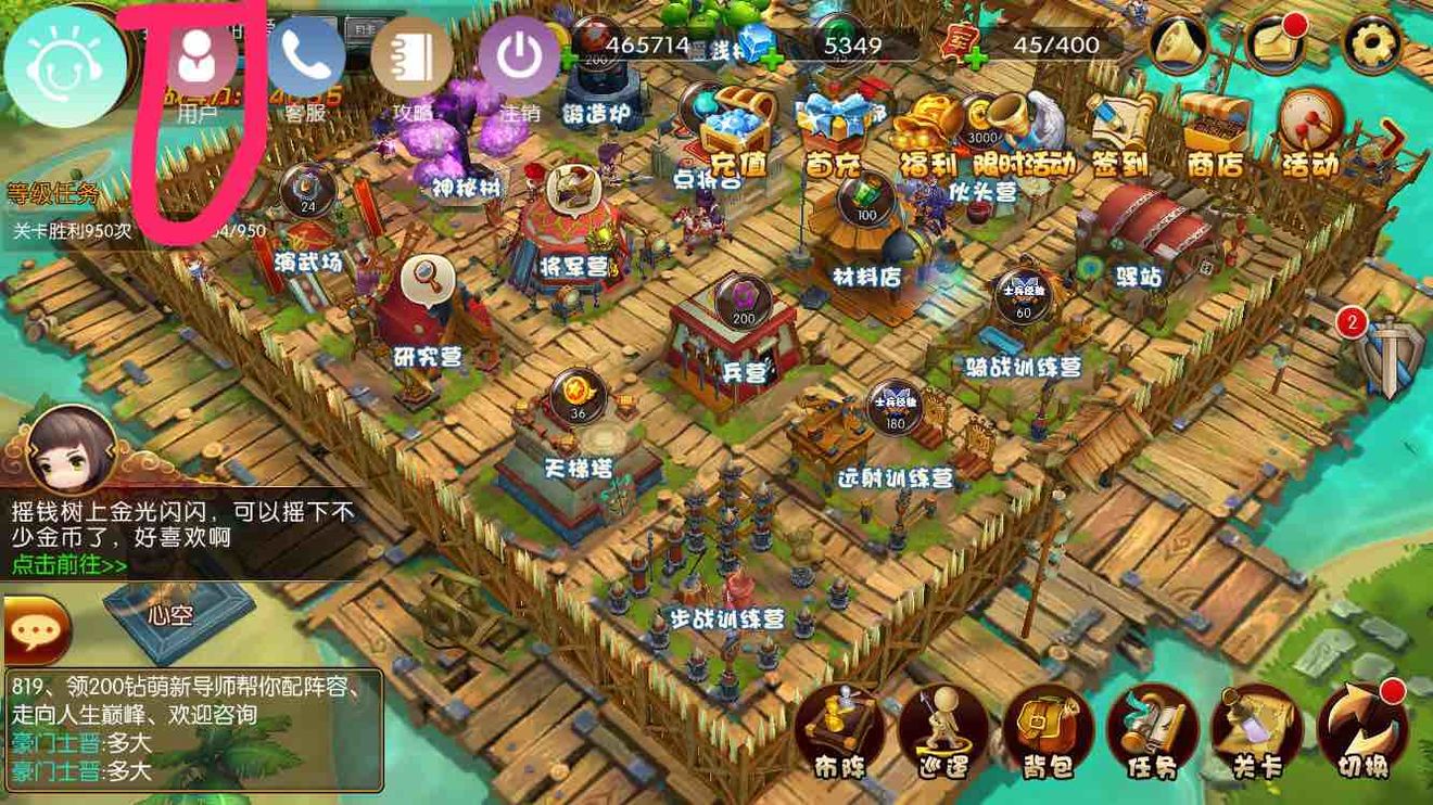 说说少年君王传开局抽卡少走弯路技巧分享。 