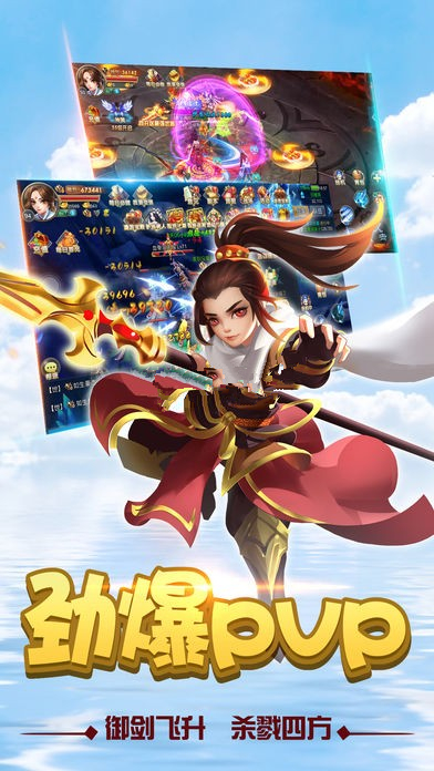 《少年侠客》强化石获取分享