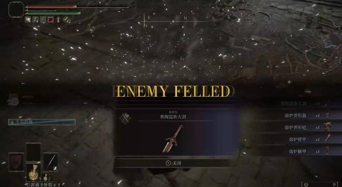 艾尔登法环双熔炉骑士怎么打?艾尔登法环双熔炉骑士打法攻略