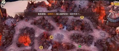 《侍魂胧月传说》炎峰寻宝完成分享