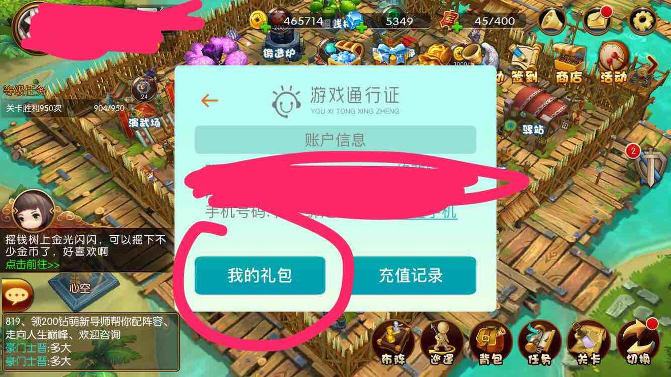 少年君王传开局抽卡少走弯路技巧分享