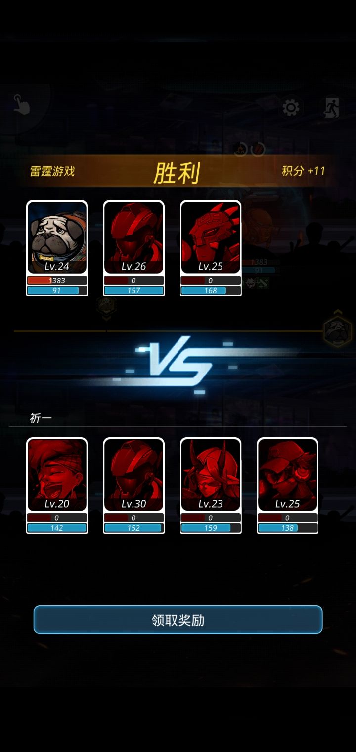 《跨越星弧》竞技场老狗的打法秘诀