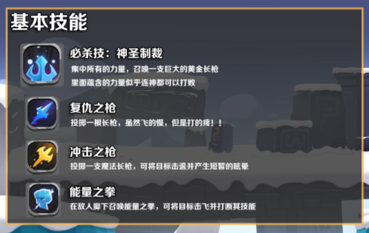 两座城池山巅之王连招操作介绍