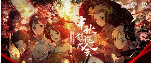 龙之谷中秋猜谜活动玩法 龙之谷中秋猜谜活动有哪些玩法