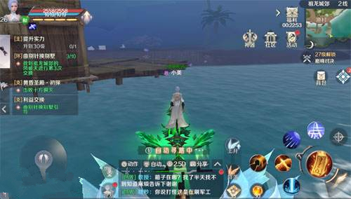 《完美世界手游》橙装分解方式详解