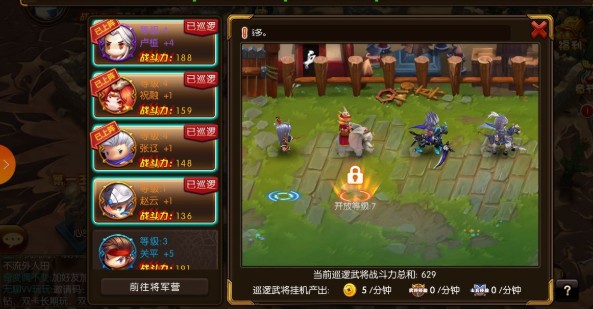 少年君王传开局抽卡少走弯路技巧分享