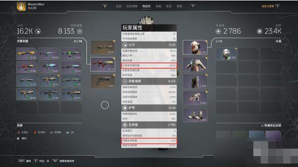 先驱者outriders职业破坏者技能加点推荐 outriders破坏者技能怎么加点？