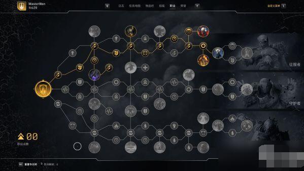 分享先驱者outriders职业破坏者技能加点推荐。 