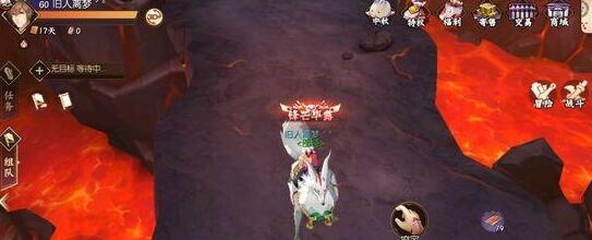 《侍魂胧月传说》炎峰寻宝完成分享