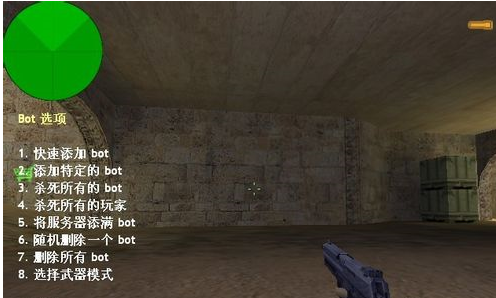 cs1.5加人攻略分享