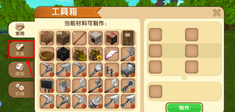 迷你世界怎么做造木棒？迷你世界做造木棒的具体操作