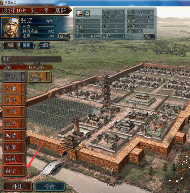 三国志10怎么募私兵？三国志10募私兵的详细攻略