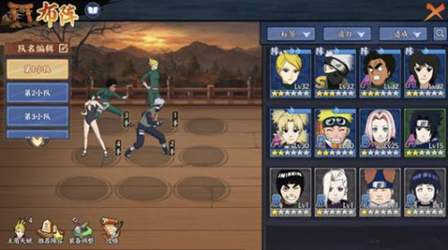 《火影忍者ol》手游微氪玩法分享