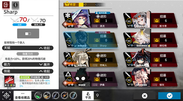 明日方舟刻俄柏的灰蕈迷境怎么玩? 刻俄柏的灰蕈迷境奖励详解