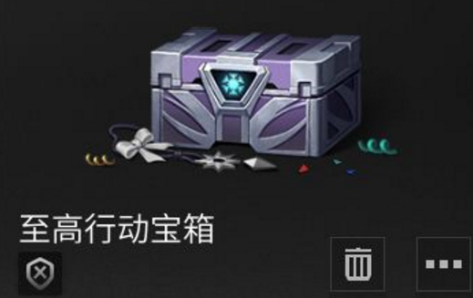 明日之后至高行动宝箱获取方法