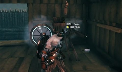 分享英灵神殿亚麻线如何做。 