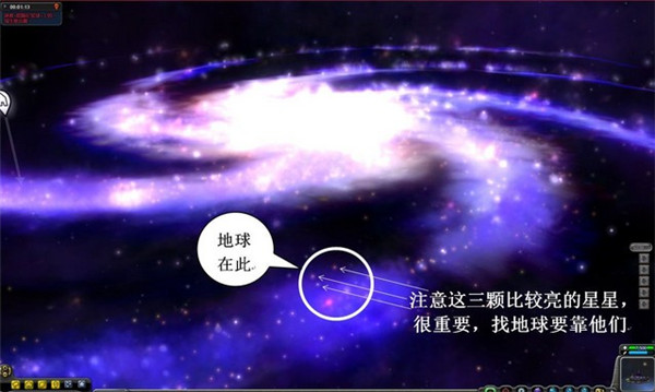 孢子如何找到地球 孢子找寻地球位置方法