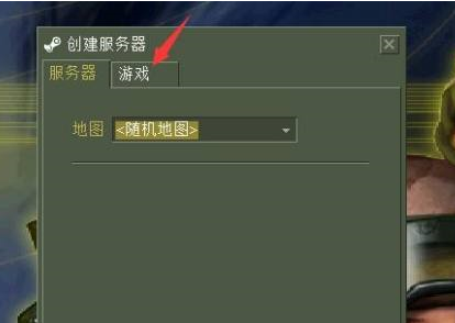 反恐精英如何设置杀死队友后没有惩罚？反恐精英设置杀死队友后没有惩罚的操作方法