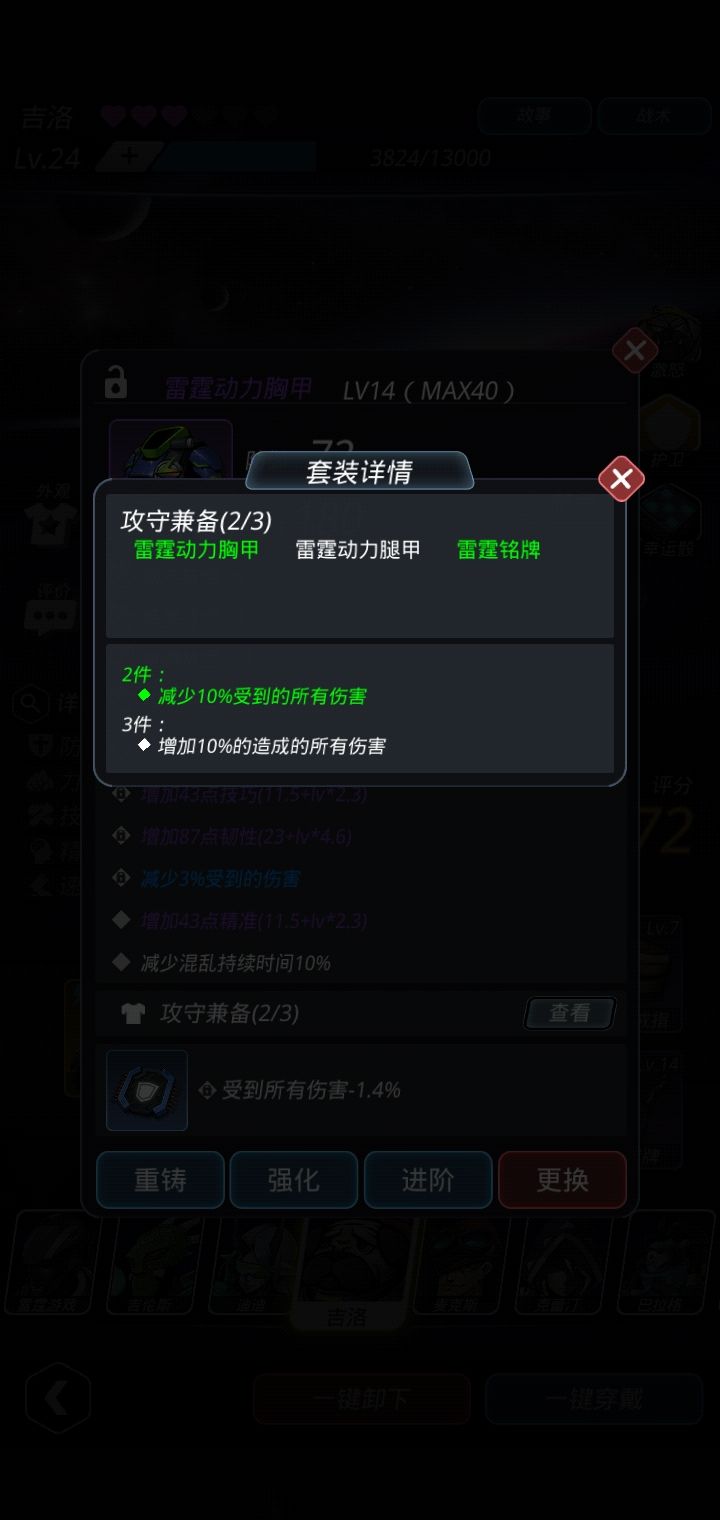 《跨越星弧》竞技场老狗的打法秘诀