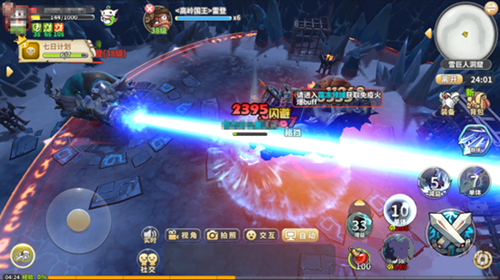 《光明勇士》史诗雪人副本海登打法详解