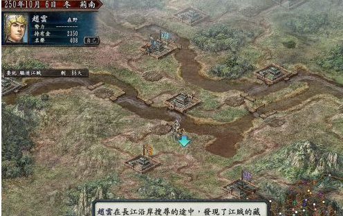 三国志10如何得太史慈的“手戟”？三国志10得太史慈的“手戟”的详细攻略