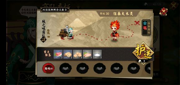 执剑之刻商队护送中山道玩法奖励一览