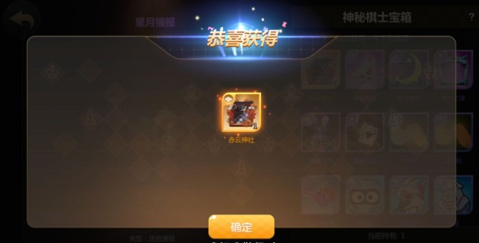 腾讯多多自走棋腾讯服14个专属礼包获取汇总