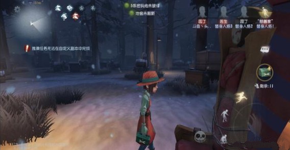 第五人格里奥的回忆地窖分布详解