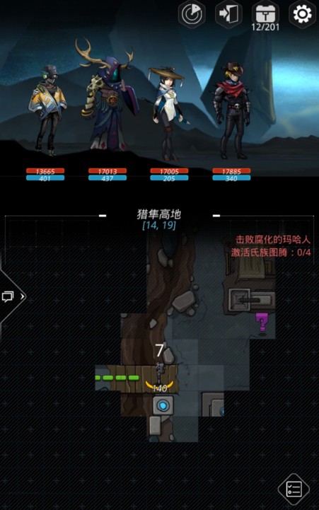 《跨越星弧》区域掉落与通关路线分享