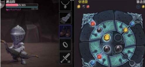 魔渊之刃宝石怎么搭配 魔渊之刃宝石搭配攻略