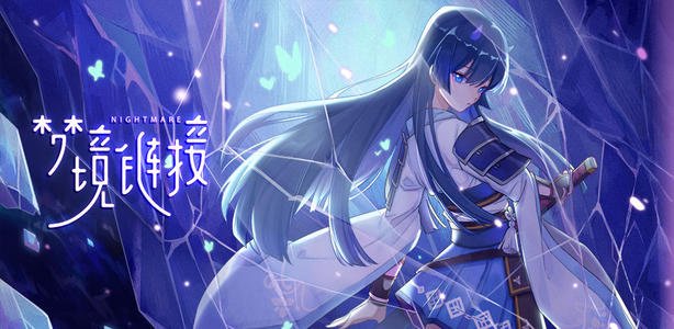 命运神界梦境链接SR卡强度分析